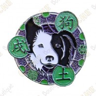 Géocoin "Year of the Dog"