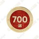 Geocoin + Travel Tag "Milestone" - 700 Finds