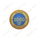 Parche  "Milestone" - 2000 Finds