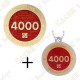 Geocoin + Travel Tag "Milestone" - 4000 Finds